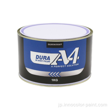 Putty Hardenen Reiz A4 Automotive Refinish Paint 2Kポリエステルパテイージーサンディングボディフィラーオートボディ修理パテ